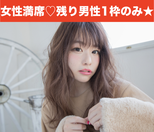 20代のうちに結婚したいという方