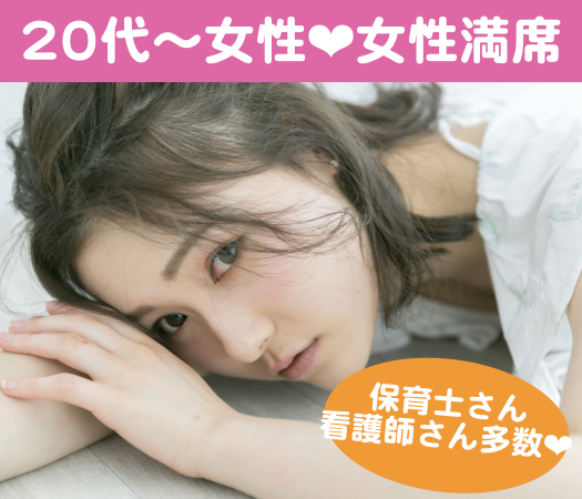 ボーナスあり男性限定☆プロポーズは指輪と共に