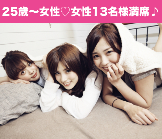 《高身長》or《高学歴》or《高収入》男性×キレイ系女子