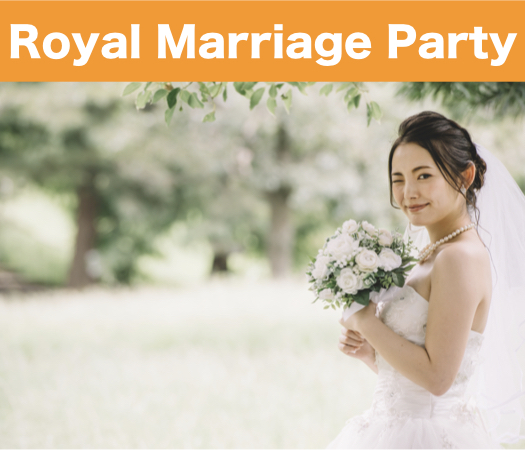 Royal Marriage Party