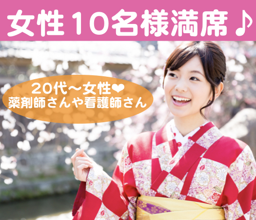 MAZDA・上場企業・年収500万以上男性～デザート付のイメージ写真