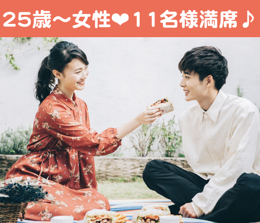 《高身長》or《高学歴》or《高収入》Premium男性