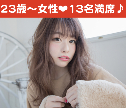 転勤があっても気にしない☆大手企業男子×転勤OKのイメージ写真