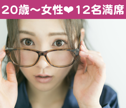 20代中心×親友みたいなカップルが理想