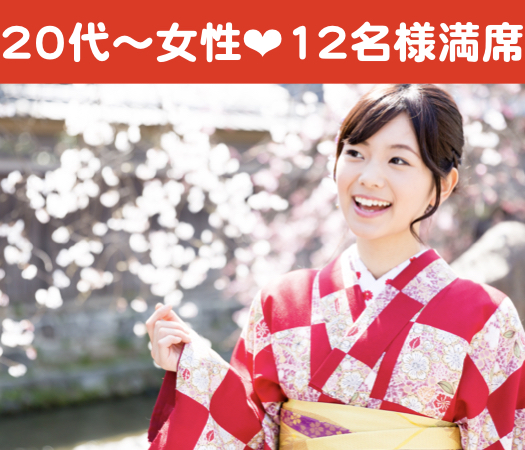 年収600万以上男性×一途な女性編