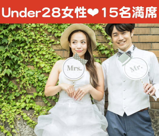 20代メイン♪一緒にいて居心地がいい関係