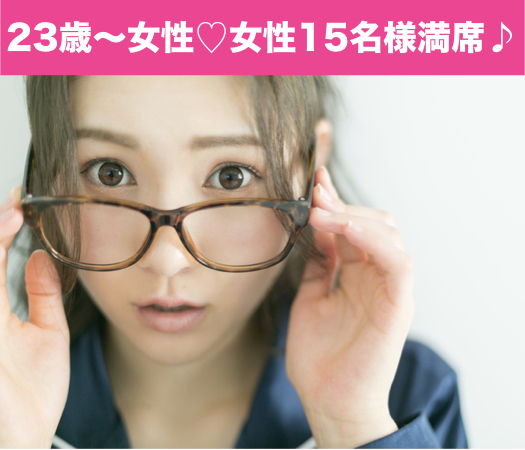 高身長に恋する♪年下彼女