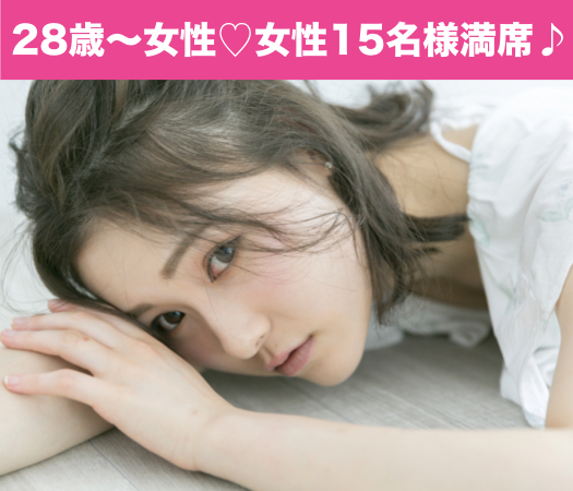 ぎゅっと恋する☆28歳からの4歳幅彼女♪