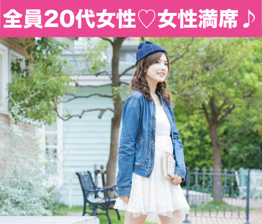  恋が始まる予感♪飾らない2人でいたい一途で誠実な方限定