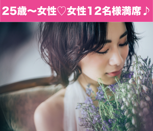 プレミアムステイタス☆スイーツビュッフェ付♪