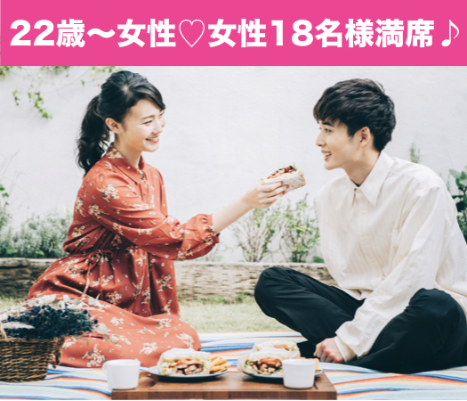 ＜MAX20:20＞お仕事帰りのカジュアルStyle〜特製ビュッフェ&amp;スイーツ付〜