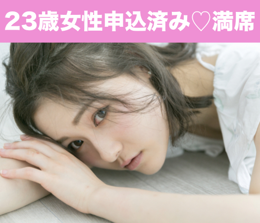 身長171cm以上EXECUTIVE