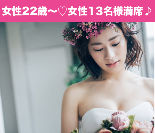 同年代×同じ価値観で出逢いたい♪〜結婚しても夫婦の時間を大切にしたい方〜
