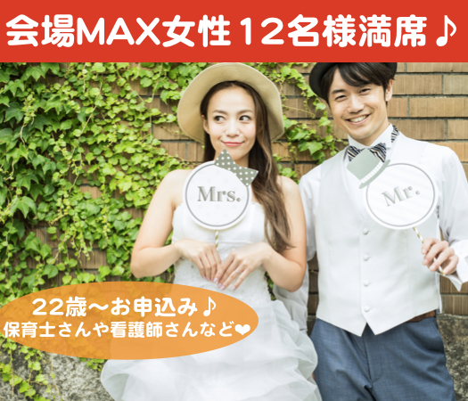 身長170cm以上EXECUTIVE男性☆のイメージ写真