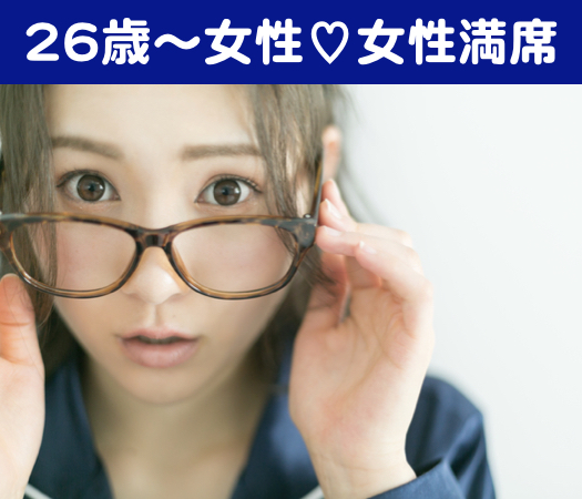 ＜年収400万円以上＞＆＜スポーツ好き＞の男性限定♪