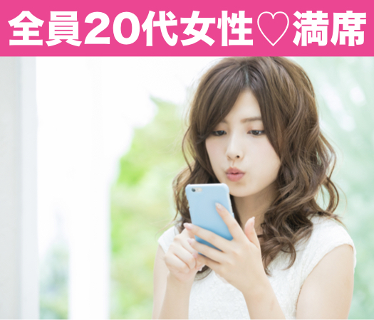 女性人気の5歳幅♪27〜32男性編☆