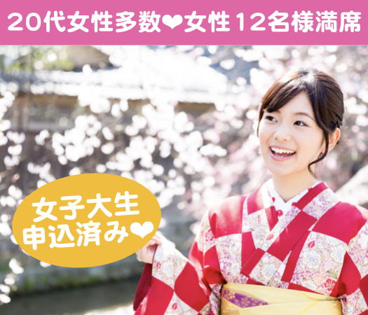 公務員or上場企業or年収500万以上の男性限定★