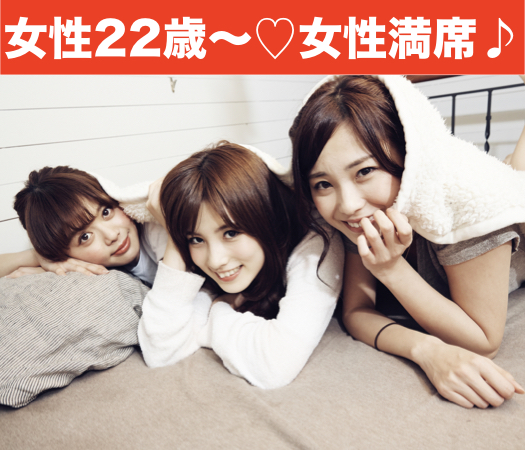 必ずあなたを幸せにします。〜結婚準備OK♪安定した収入のある適齢期男性〜