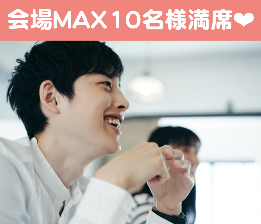 ぎゅっと恋する6歳幅♪