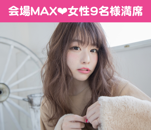 実は「恋人募集中」恋愛前向きな男女編♪