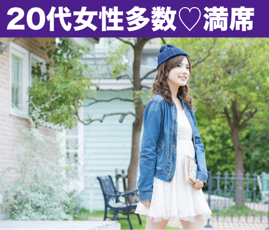 決めた！今年こそ本気で結婚相手見つけます。