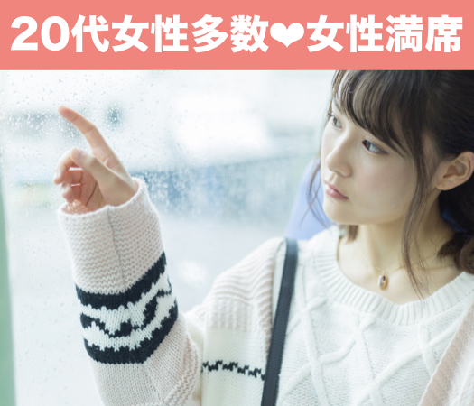 高学歴で高収入、将来も安定☆パーフェクトヒューマンに会いたい!のイメージ写真