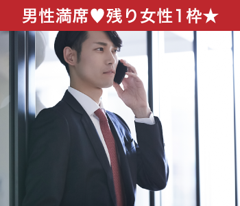 理想の彼氏編＊恋人いそうとみられる＆年収400万以上の男性〜スイーツビュッフェ付〜のイメージ写真