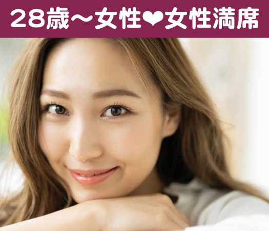 年間ボーナス70万円以上★結婚前向き☆のイメージ写真