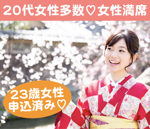 身長171cm以上EXECUTIVE