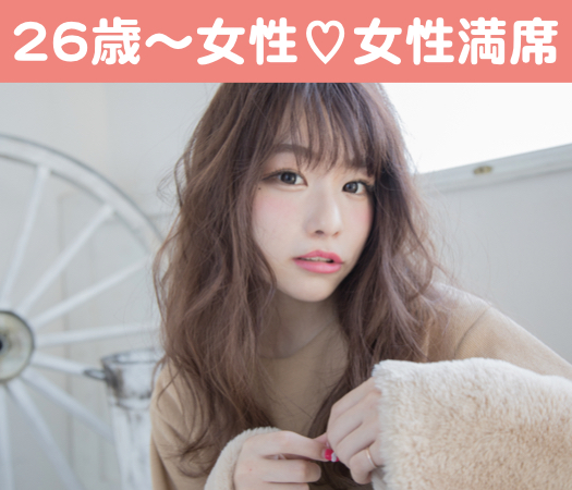 ＜年収400万円以上＞＆＜スポーツ好き＞の男性限定♪