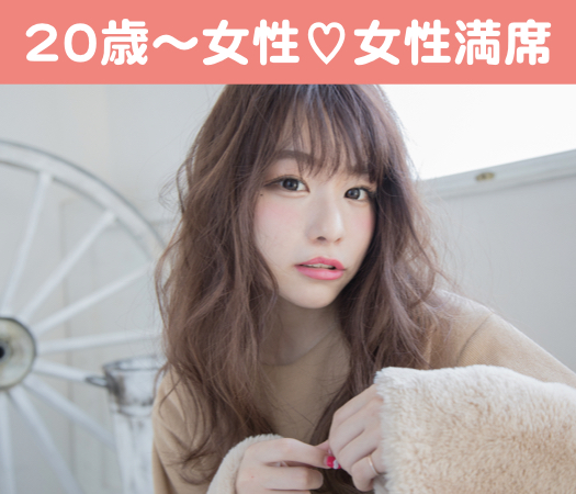 公務員or上場企業or年収500万以上の男性限定★