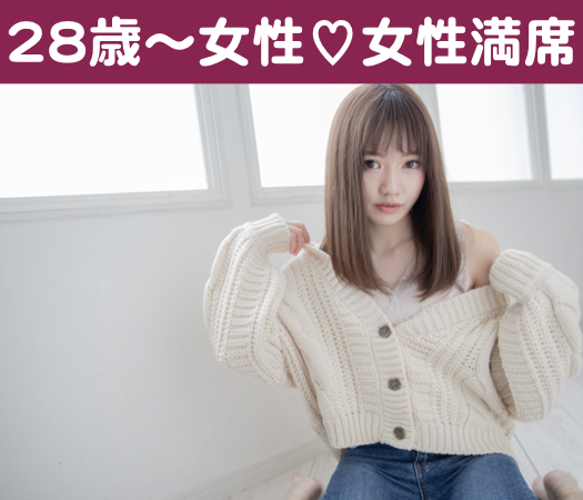 大満足企画☆&lt;年収400万以上orボーナス2回以上&gt;