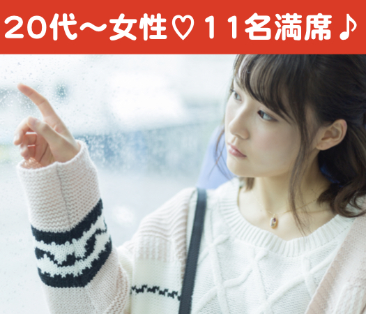 男女8歳幅×2年以内に結婚をお考えの方