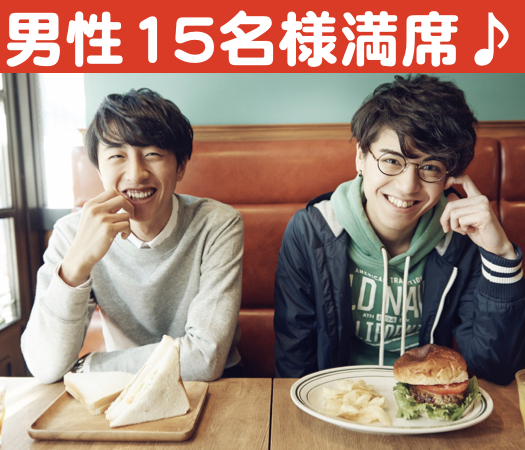 20代限定〜スイーツ☆ビュッフェ付き〜