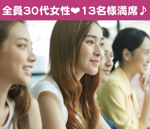 ＜cafestyle＞33と34と35と36女性の婚活♪