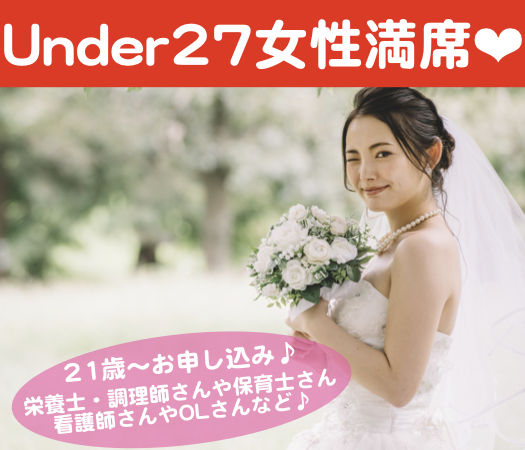 大人の魅力溢れる年上彼氏♪〜年収600～1,200万円以上の男性限定〜