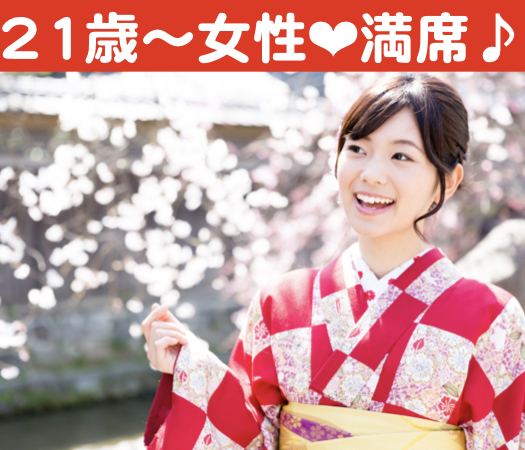 職場で出会いがない方×平成生まれ男性編