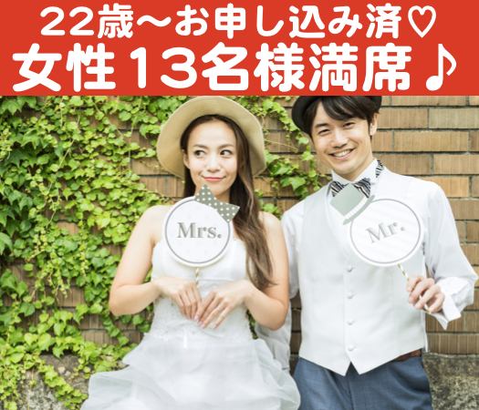 東京オリンピックまでに2人の生活をスタートしたい！〜結婚を見据えた出逢い限定〜のイメージ写真