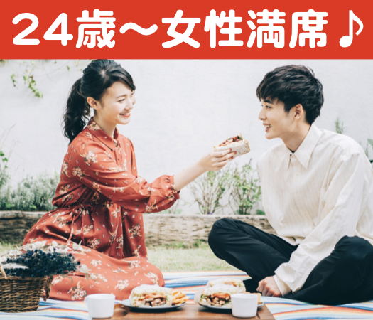 ＜cafeStyle＞一人参加限定・結婚前向き20代中心
