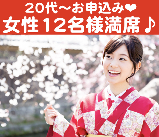 高身長＆《スポーツマンor運動好き》爽やか男女♪