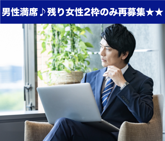 どちらかといえば年上男性がタイプ♪という女性