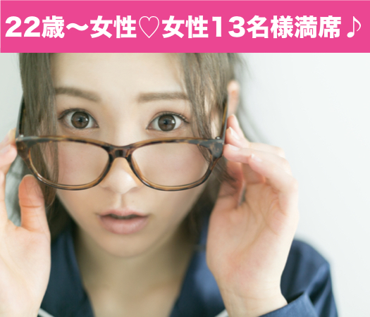 結婚願望がある20代男性EXECUTIVE