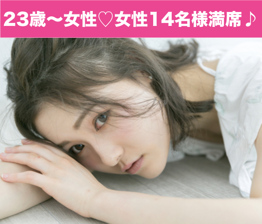 第一印象でときめく恋♪〜イケメン彼氏とちょっぴり年下彼女〜