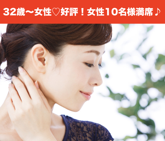 今年、結婚相手を見つけます！〜32歳からの5歳幅彼女〜