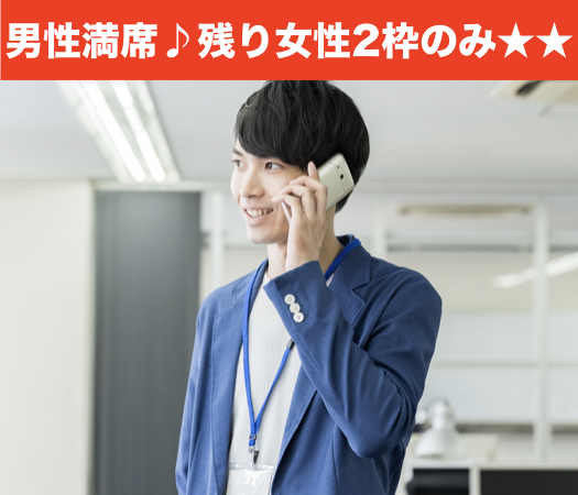 恋するUnder25女性×頼れる社会人男性〜特製スイーツビュッフェ付〜のイメージ写真