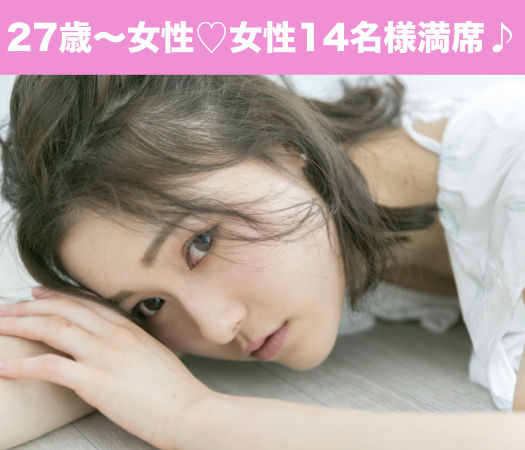 ぎゅっと恋する☆28歳からの4歳幅彼女♪