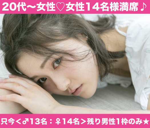 イケメン男子×可愛いorキレイ系女子☆