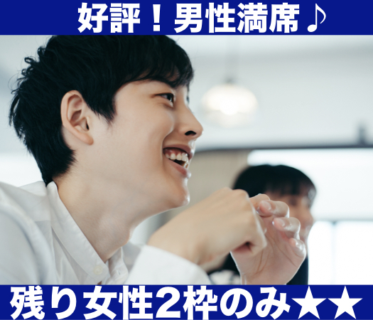 ドライブが好き☆車所有の素敵な男性