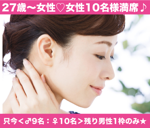 ＜MAX20:20＞GW満喫☆オトナPremium♪♪〜ランチビュッフェ付〜のイメージ写真