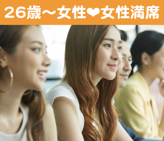 ＜年収400万円以上＞＆＜スポーツ好き＞の男性限定♪